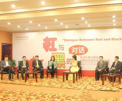 红酒与黑茶探讨战略合作开启多元化营销时代