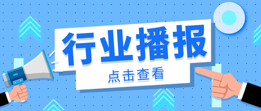 市监护佳节 | 临沂市罗庄区市场监管局开展汤圆专项抽检行动