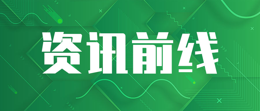 广东省市场监督管理局关于印发全省2026年食品生产监督检查计划的通知（粤市监食生〔2026〕89号）