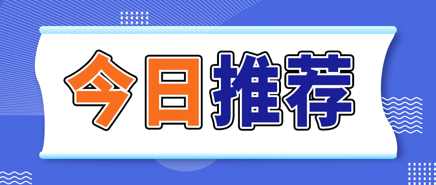 全国农技中心印发《2026年农技员进村包户联主体农技行实施方案》