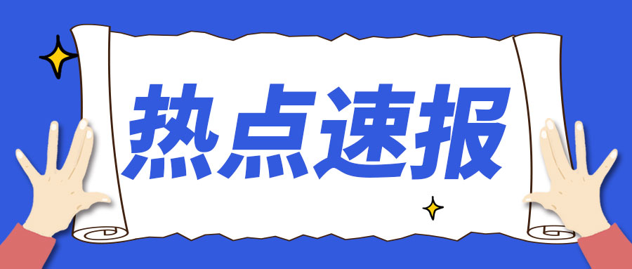 贵州省市场监管局关于印发《贵州省食品生产加工小作坊登记与监督管理办法》的通知