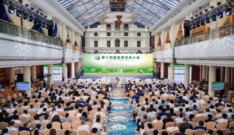 聚力科创破难题 共御气候护粮安——第十四届亚洲玉米大会在成都举行