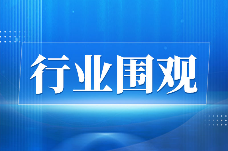 四部门聚力破堵点 全链条共治守食安——北京市东城区召开食品与食用农产品运输全链条协同监管工作部署会