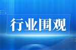 四部门聚力破堵点 全链条共治守食安——北京市东城区召开食品与食用农产品运输全链条协同监管工作部署会